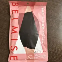 BELMISE ガードル　骨格ウェーブ専用　Mサイズ