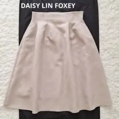 デイジーリンフォクシー✨定価5.3万 ハイヒップスカート ベージュ フレア