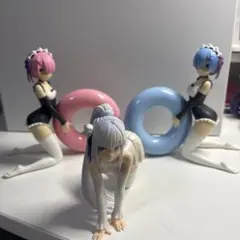 『Re:ゼロから始める異世界生活』　ラム　レム エミリア、【箱無し】