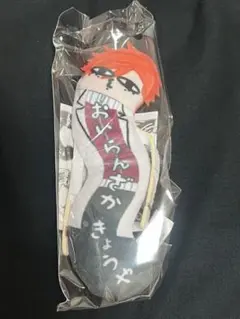 桃源暗鬼 花魁坂京夜 ひねくれたやつら