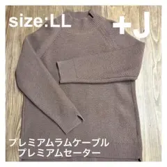 ハイネック ニット