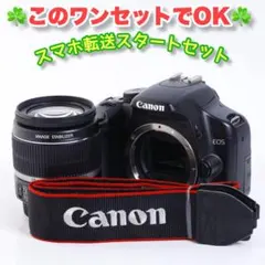 【人気沸騰中】Canon EOS Kiss III 本体 他　スターターセット 2026年最新】eos kiss iiiの人気アイテム - メルカリ