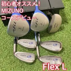 初心者おすすめ！　ミズノ efil レディース ゴルフクラブセット Lのサムネイル