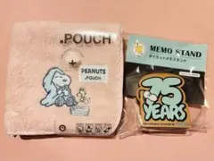 スヌーピー タオルポーチ ダイカットメモスタンド セット