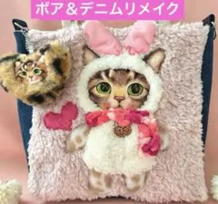 着ぐるみうさぎリトルサンダーちゃん　コヤンイサムチョン　ボア＆デニムトートバッグ