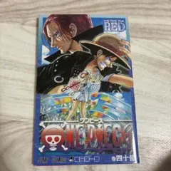 ONE PIECE 40億巻