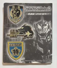 2026年最新】ゴジラピンズの人気アイテム - メルカリ