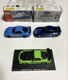 はまち様 リクエスト 2点 まとめ商品