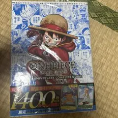 ONE PIECEカードゲーム 3周年記念ガイドブック シュリンク破れあり