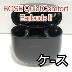 ジャンク】Bose QuietComfort Earbuds II イヤホン - メルカリ