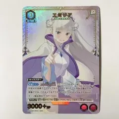 ユニオンアリーナ リゼロ エミリア R★ 星1 パラレル