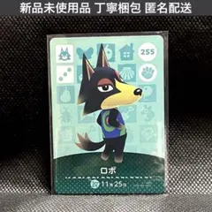 どうぶつの森　amiiboカード　ロボ　2 どうぶつの森 どうぶつの森amiiboカード ロボ | K-BOOKS 池袋 2次元