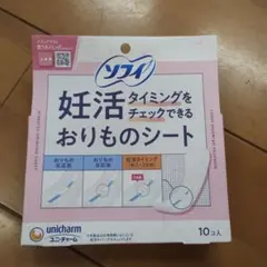 ユニチャーム おりものシート 10個入りのサムネイル