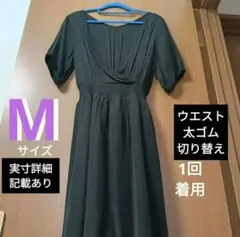 ロングワンピース ブラック M 黒 ワンピース 五分袖 裏地付 春夏 上品