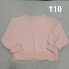 リセマイン トップス