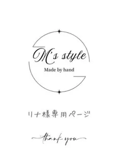 Saving リフィル 四角 リナ様専用♡