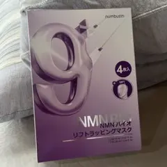 numbuzin NMNバイオリフトラッピングマスク 4枚入のサムネイル