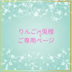 固まるハーバリウム ✾そら豆型箸置き2個セット✾ ④ピンク系 - メルカリ