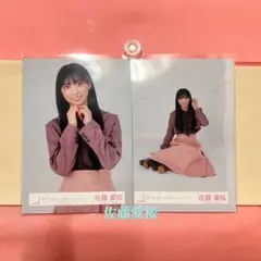 Item thumbnail for item dabf1bc3-84a2-4efa-8f95-b8dea93c262d