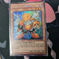 ジャンク・シンクロン　シークレット