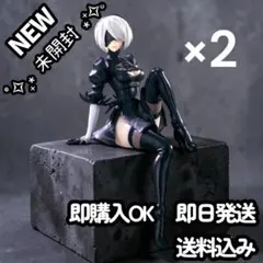 NieR:Automata 2B ぬーどるストッパー　2体セット