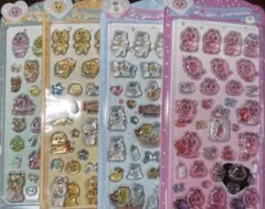 3Ｄシリーズ おぱんちゅうさぎ4種類セット【コンビニ当日払のみ可】のサムネイル