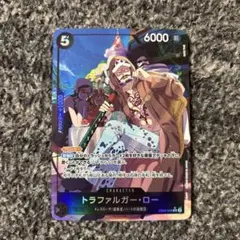 ワンピースカード　トラファルガー・ロー　SR パラレル　EB02-045