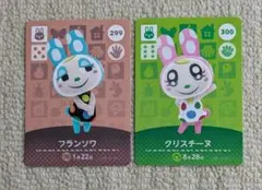 どうぶつの森　amiiboカード　フランソワ・クリスチーヌ　アミーボカード