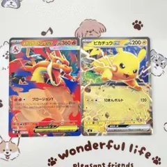メガリザードンY ex #085 ピカチュウ ex #227　ポケモンカード メガリザードンY ex #085 ピカチュウ ex #227 ポケモンカード - メルカリ