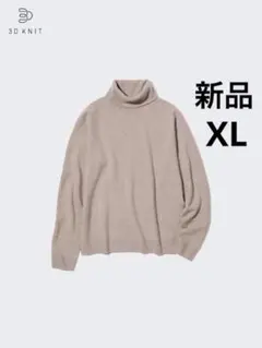 新品◆UNIQLO ユニクロ 3Dカシミヤ タートルネックセーター XL