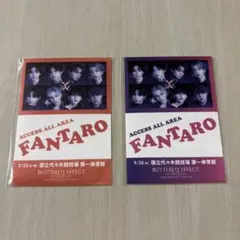 FANTASTICS 代々木 入場特典