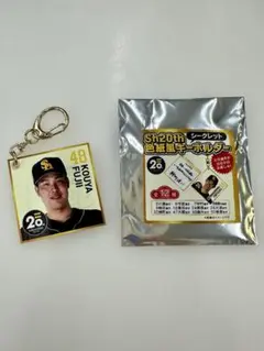 2025年最新】藤井風 キーホルダーの人気アイテム - メルカリ