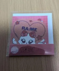 ME:I RAN/RA:ME　キャラ福くじE賞