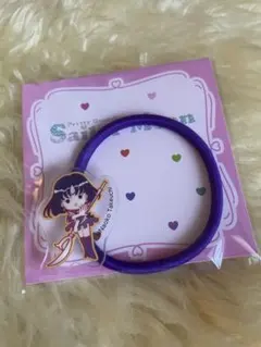 セーラーサターン ヘアゴム ローソン