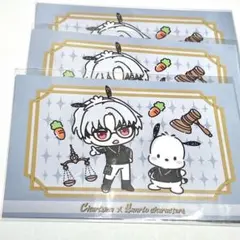 草薙理解 サンリオ カリスマ ポップアップ 特典ポストカード