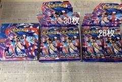 ポケモンカードゲーム ニンジャスピナー