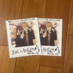 チェーンソーマン レゼ編 特典