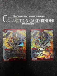 2026年最新】暴走龍5000gt 初期の人気アイテム - メルカリ