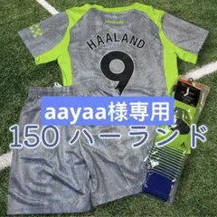 150cmマンチェスター　ハーランド9番子供サッカーユニフォームML2941