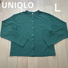【美品】ユニクロ UVカットジャージークルーネックカーディガン　グリーン　 L