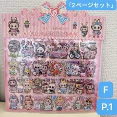 ゆきえまま様 リクエスト 3点 まとめ商品