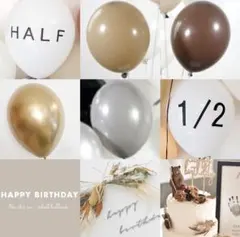 ハーフバースデー　可愛い　飾り　ブラウン　おしゃれ　北欧　シンプル  半年記念日