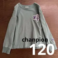 男の子　女の子　チャンピオン　ロンT 長袖　カットソー　120