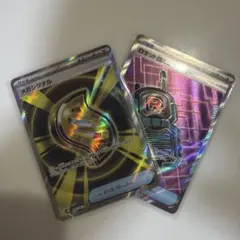 ポケカ　メガシグナル　ロケット団のレシーバー　SR まとめ売り