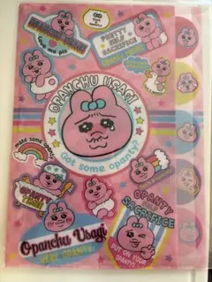 新品未開封　おぱんちゅうさぎ　A4対応5ポケット　クリアファイル