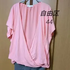 自由区　カシュクールブラウス　カットソー　異素材　大きいサイズ　44　23区