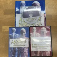 2026年最新】aks療法 finalの人気アイテム - メルカリ