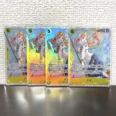 ナミSR EB03-053 4枚