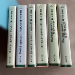 岩波文庫　赤 青 緑 白 黄　58冊セット　まとめ売り 岩波文庫 緑帯 まとめ売り 5冊セット＊PI - メルカリ