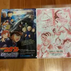 名探偵コナン 映画クリアファイルセット☆